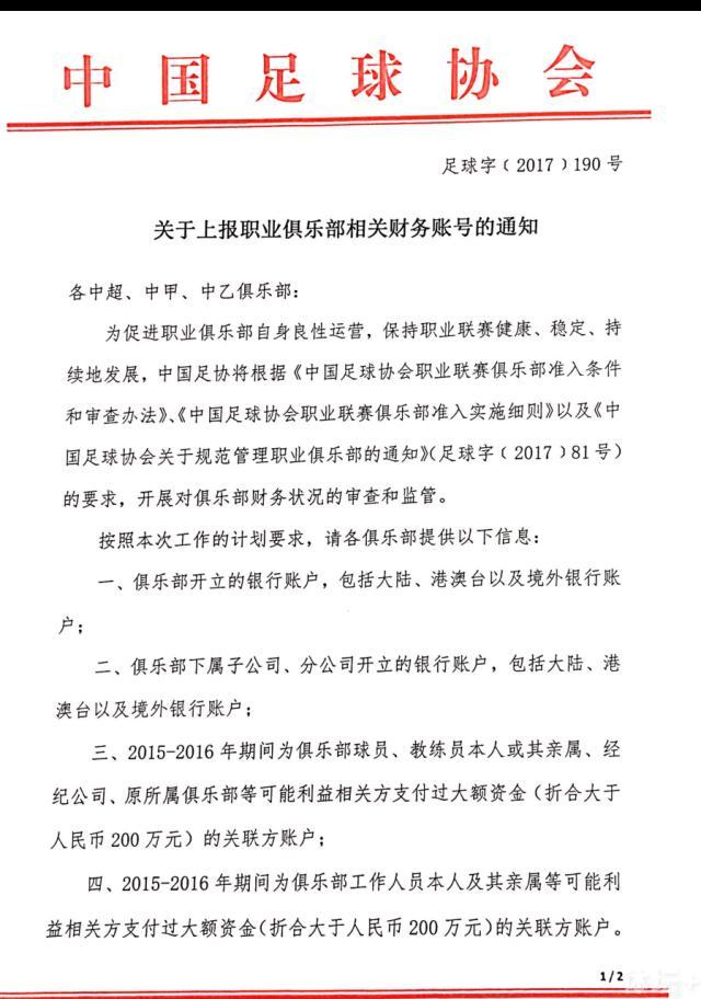 据Squawka统计，伊萨克去年夏天加盟纽卡以来出战36场英超比赛，打进18球，他的英超进球数量已经超过瑞典前辈伊布（33场17球）。